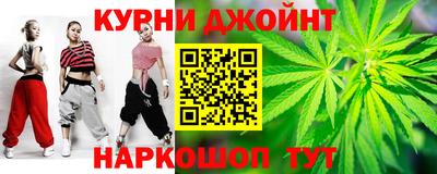 наркотики Новозыбков