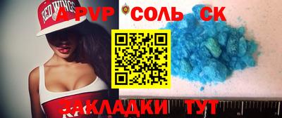 наркотики Новозыбков