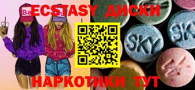 крисы Новокубанск