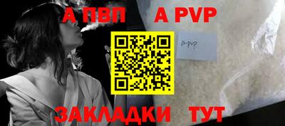 наркотики Новозыбков
