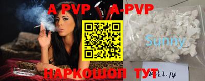 крисы Новокубанск