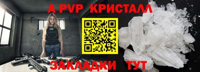 наркотики Новозыбков