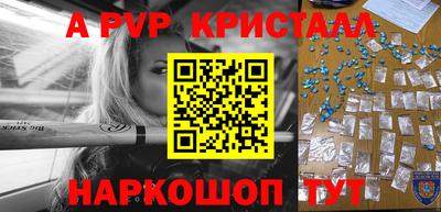 наркотики Новозыбков