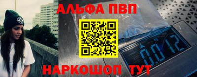 наркотики Новозыбков