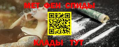 крисы Новокубанск