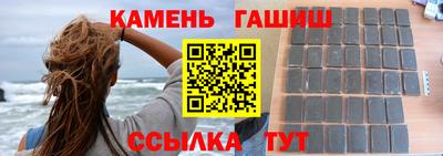 наркотики Новозыбков