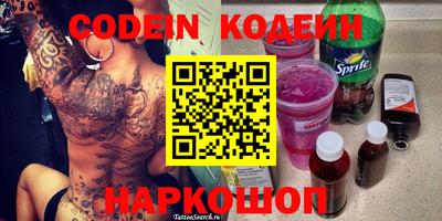 крисы Новокубанск