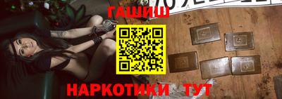 крисы Новокубанск