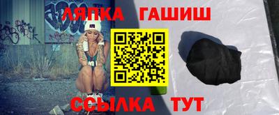 наркотики Новозыбков