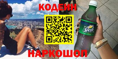 наркотики Новозыбков