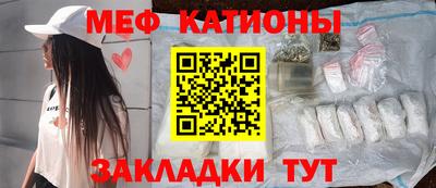 наркотики Новозыбков