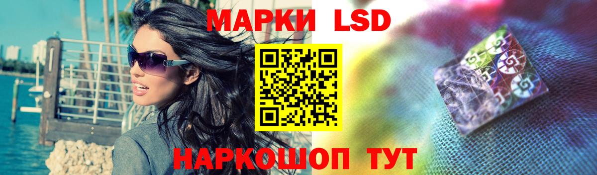 ЛСД экстази кислота  Вход с VPN  Лсд 25 экстази  Лсд 25 экстази ecstasy  Петровск 