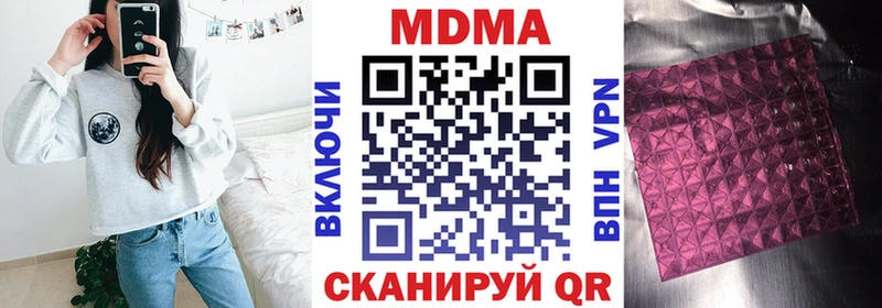 darknet как зайти Петровск MDMA молли купить закладку