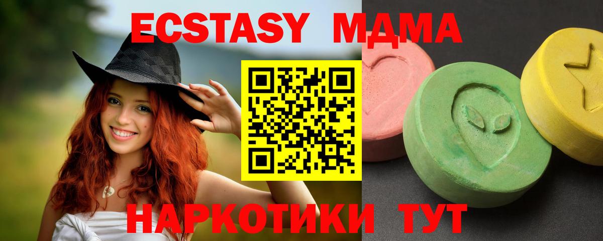 MDMA VHQ Петровск