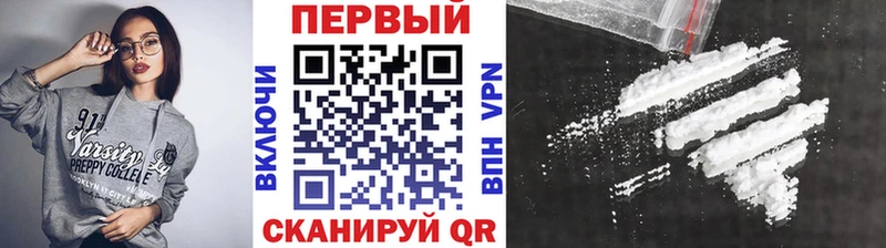 mega рабочий сайт  Петровск  МЕТАМФЕТАМИН Methamphetamine 