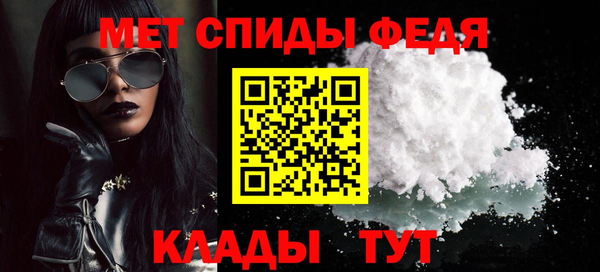 Метамфетамин Декстрометамфетамин 99.9% Петровск