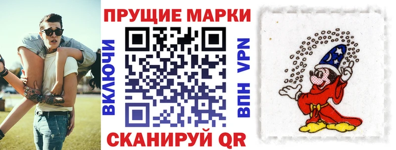 KRAKEN зеркало  Петровск  Марки N-bome 1500мкг 