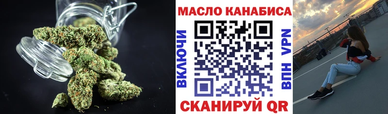 ТГК гашишное масло  блэк спрут ссылка  Петровск 