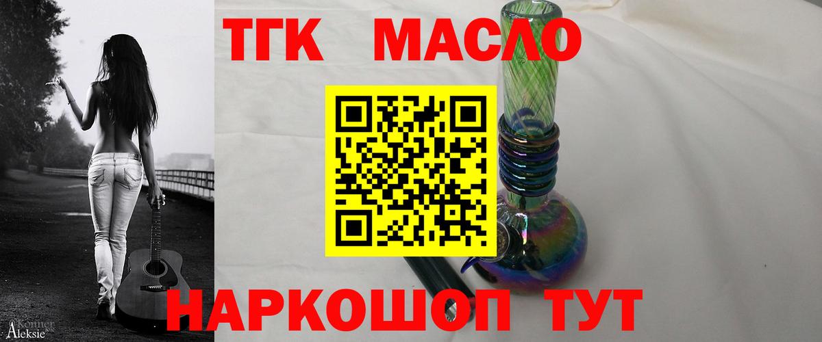 Галлюциногенные грибы Петровск