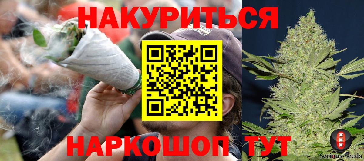 Бошки марихуана конопля Петровск