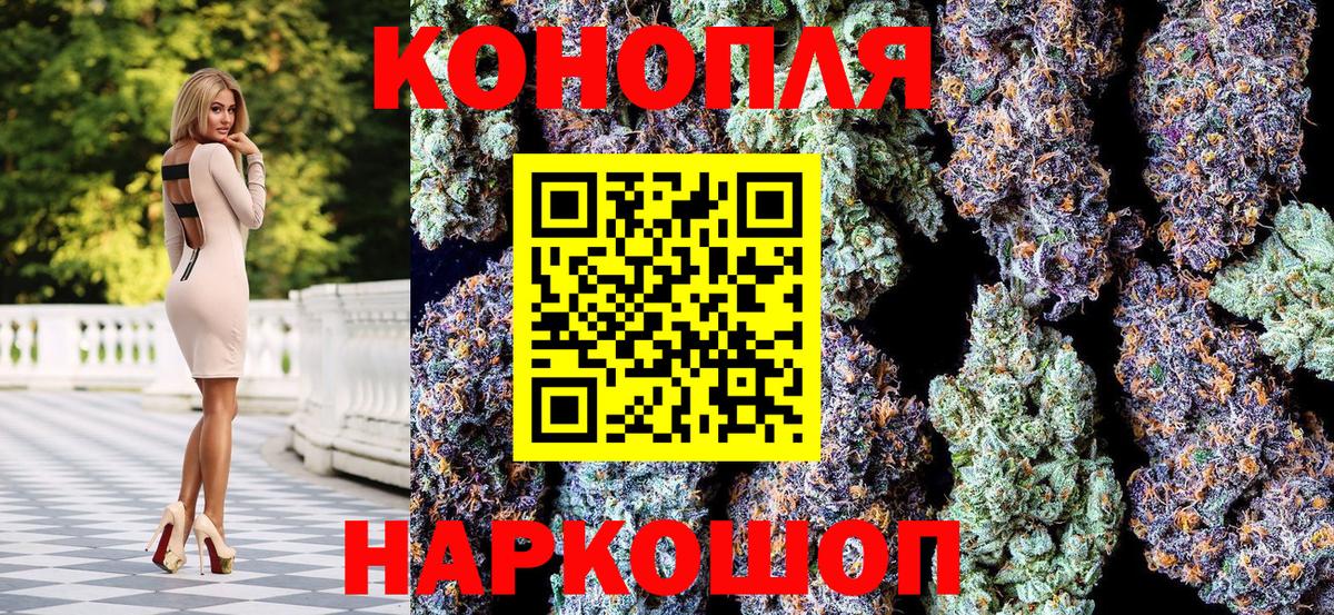 Петровск  Шишки марихуана LSD WEED  Конопля гибрид  Вход с VPN  Бошки Шишки THC 21% 